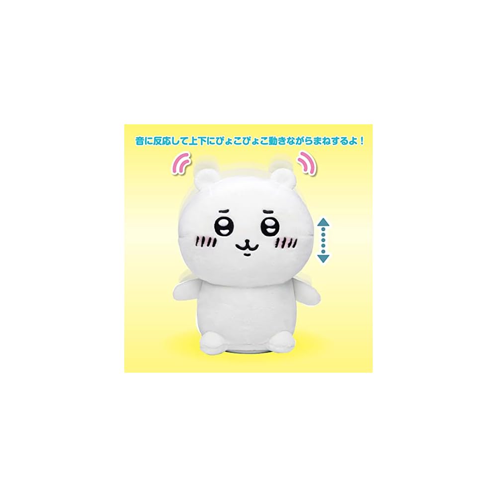 Joypalette Chikawa Plush Toy Cute Jumping Character Soft Stuffed Animal