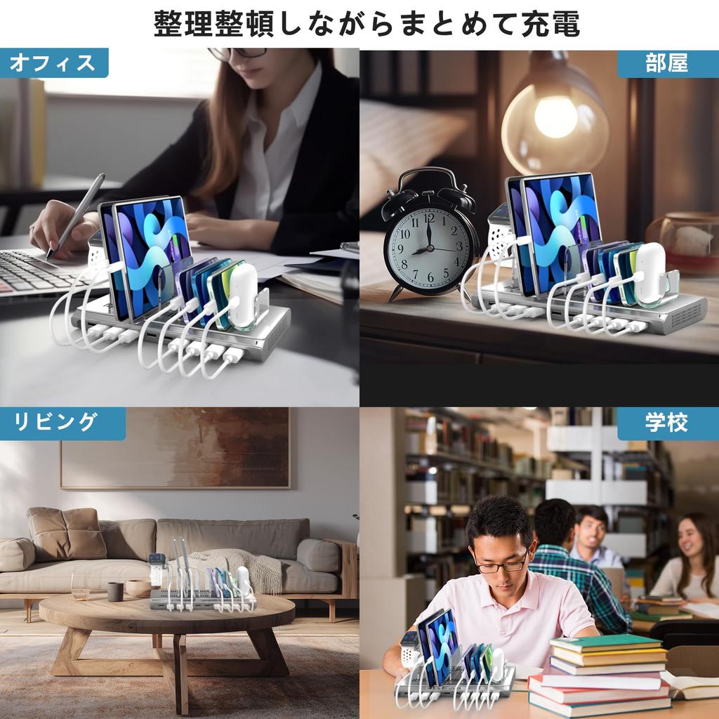 Unitek 2023 Frühling USB-Ladestation, 10 Anschlüsse, Desktop-Ladeständer, Gesamtleistung 60 W, PSE-zertifiziert, 10 Geräte gleichzeitig aufladen,