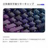 XVX Topographic Design Contour Transparent IMD Custom OEM MX Keyboard Gaming Black 2.0 Keycaps, Engraving, Profile, Cherry/Gateron Compatible,