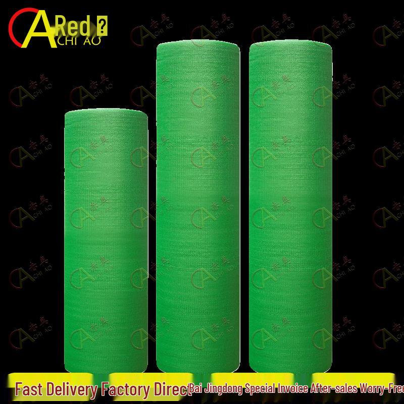 Chiao Outdoor Green Sunshade & Dust Net