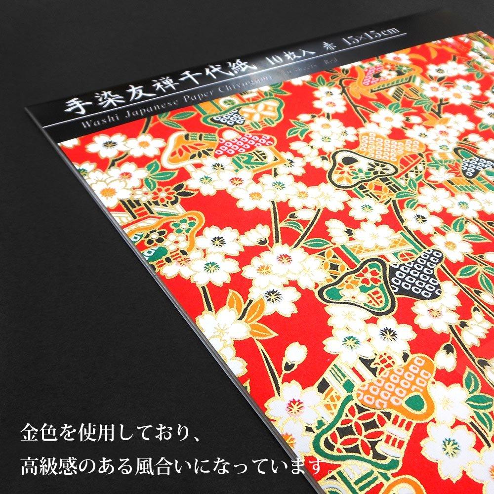 Ehime Paper Washi Yuzen 15cm x 10 Co., Ltd. Paper, Hand-Dyed Chiyogami, Red, Sheets, TZM-5015R