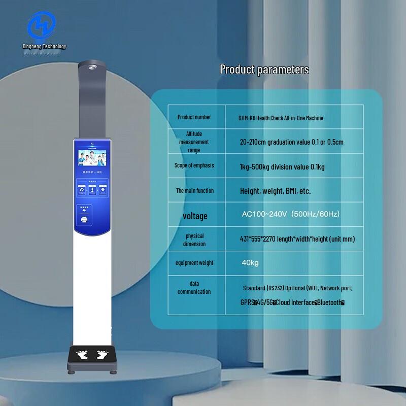 Xindingheng DHM-K6 Ultrasonic Height and Weight Scale