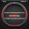 38cm D Car Steering Wheel Cover For Peugeot GT-Line 206 207 208 301 307 308 406 407 408 508 607 2008 3008 4008 5008 RCZ Rifter