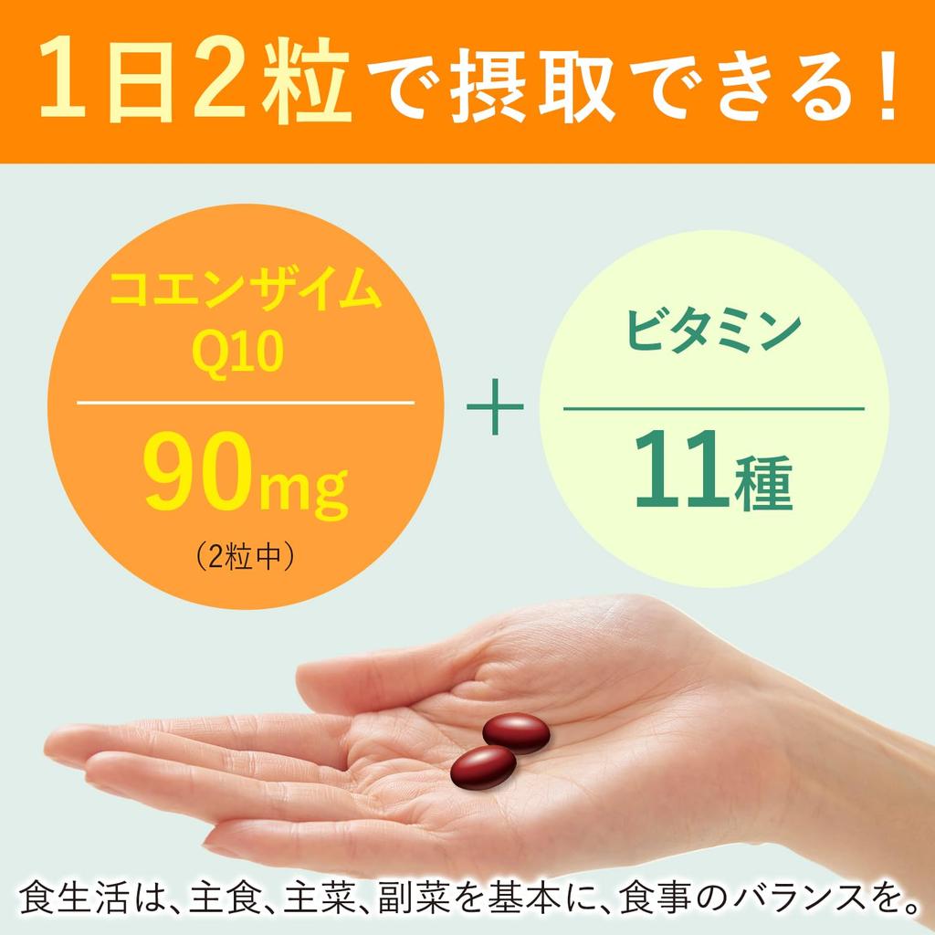 Dear-Natura Coenzym Q10 Nahrungsergänzungsmittel 60 Kapseln (30 Tage) - Hergestellt in Japan von Asahi, 2 Kapseln täglich empfohlen