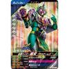 Ganba Legends GL01-041 SR Kamen Rider Ryugen Grape Arms [1st Edition] [Super Rare]