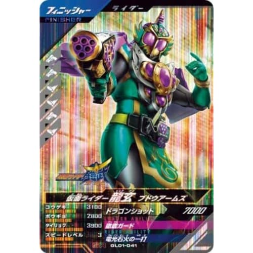 Ganba Legends GL01-041 SR Kamen Rider Ryugen Grape Arms [1st Edition] [Super Rare]