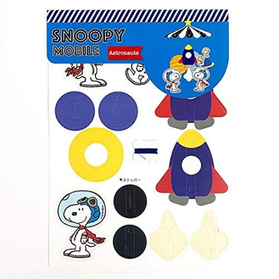 

Marimo Craft PEANUTS Snoopy SNOOPY mobile Astronauts Mobile Baby Easy Interior Paper Dark Goods 18×H30cm