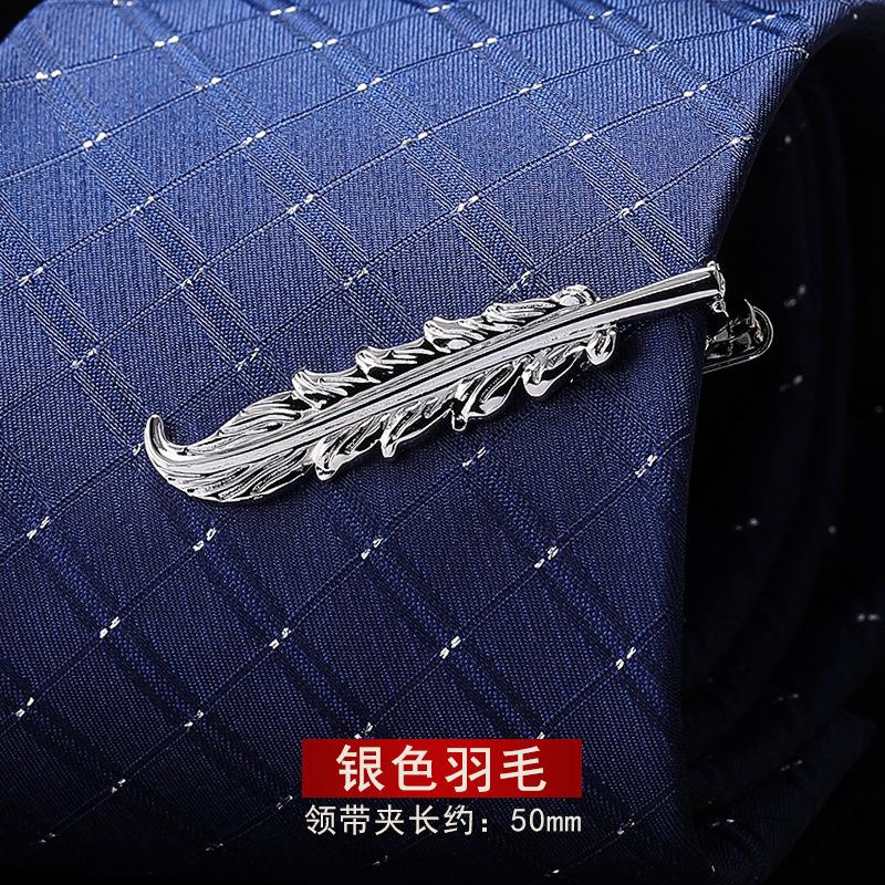

Gift Box Men S Gold Silver Tie Clip Business Wedding Pin Simple Korean Version Security Fashion Collar Clip