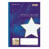 Showa Note Japonica B5 5mm Star Navy Perfect Notebook, Size, Grid, MSE-5F, Pattern, Blue, Bound, 5-Pack, 1000511015