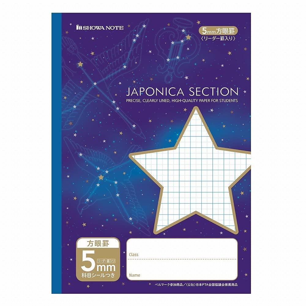 

Showa Note Japonica B5 5mm Star Navy Perfect Notebook, Size, Grid, MSE-5F, Pattern, Blue, Bound, 5-Pack, 1000511015 темно-синий