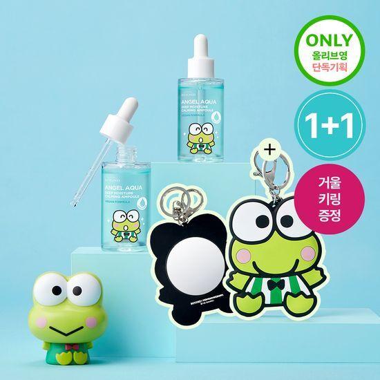 Beyond Angel Aqua Moisture Soothing Ampoule 50ml 1+1 Promotion (Mirror Keychain included)