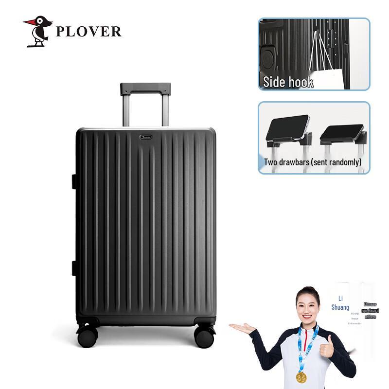PLOVER GD2713-A Aluminum Frame Carry-on Luggage