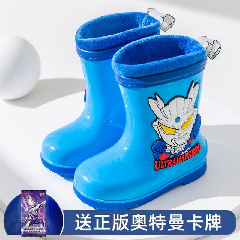 Ultraman Tiga Children's Short Rain Boots for Boys, Non-Slip2-8Year-Old Child PVC Material children's water boots