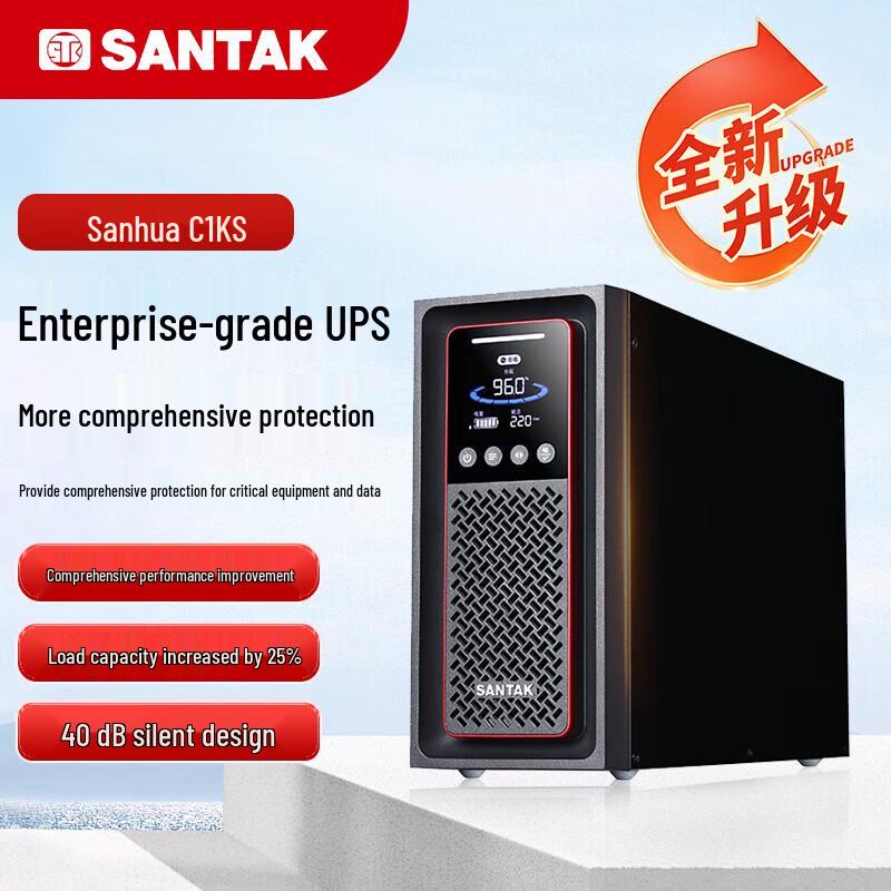 SANTAK C1KS Online UPS 1KVA/800W 220V