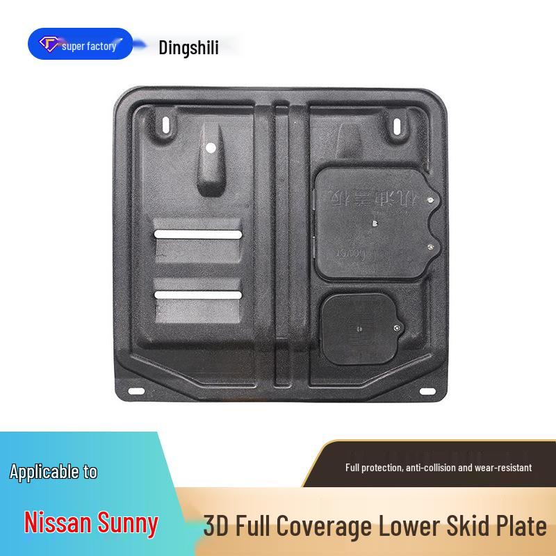 Nissan Livina/Tiida/Sunny/March/Cima Engine Underguard