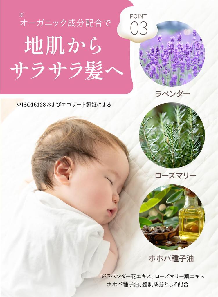Champú denso para bebés BAUVA Desarrollado con un dermatólogo que causa manchas en los ojos durante 4 Protege y elimina la humedad Champú orgánico para el cabello del cuidado del cuero cabelludo Bebé