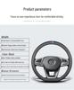 BAIC Huansu S Series Leather Steering Wheel Cover, Ultra-Thin, All-Season
