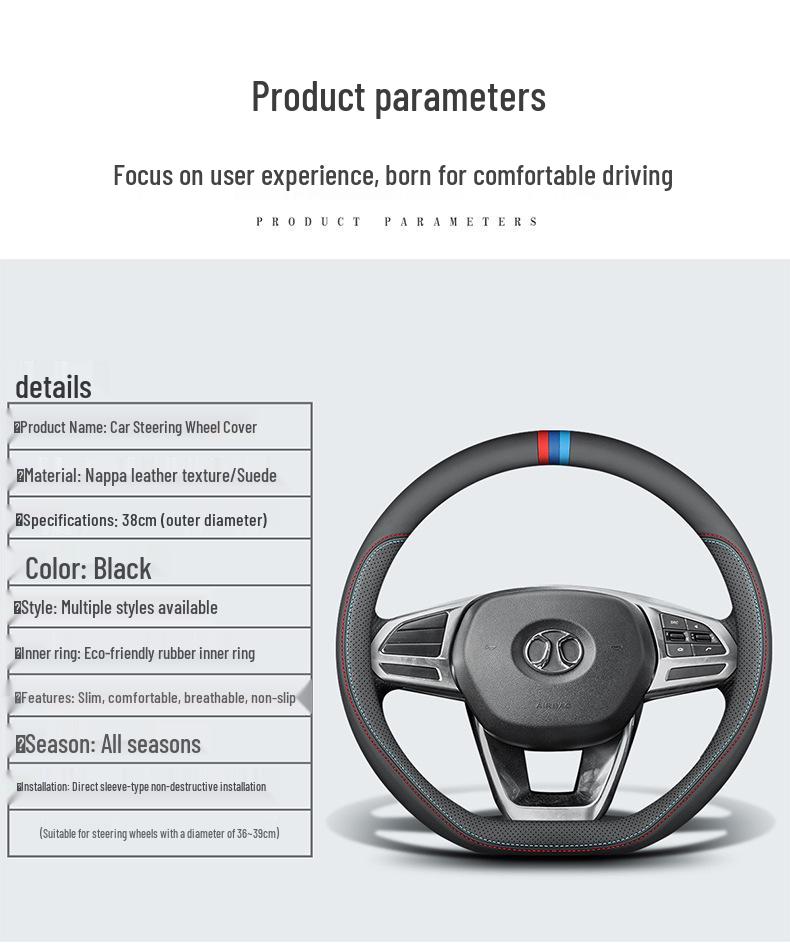 BAIC Huansu S Series Leather Steering Wheel Cover, Ultra-Thin, All-Season
