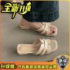 French temperament gentle fairy style slippers women wear 2025 summer new versatile word holiday cool slippers