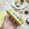 Butter Stick Squishy Toy Slow Rising Squeeze Toy Butter Bar Brick Squishy Fidget Toy Anti Stress Release Hand Relax Gift Toy