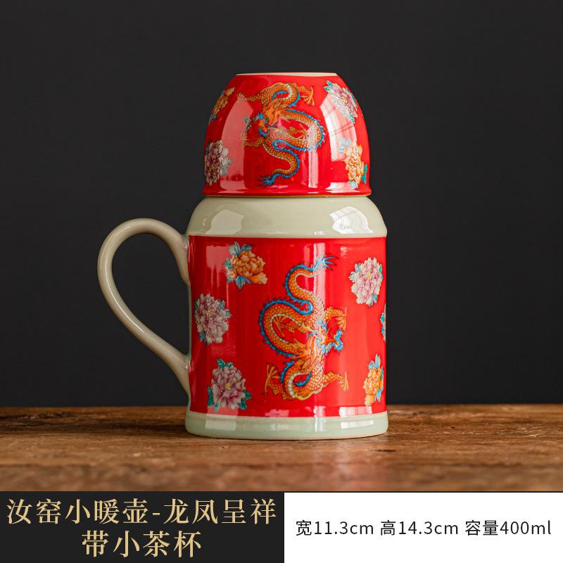 Ru Kiln Large Flower Ceramic Mug Large Capacity Small Warm Pot Home with Cover Chinese Retro Office Water Cup Tea Cup Teapot Gif