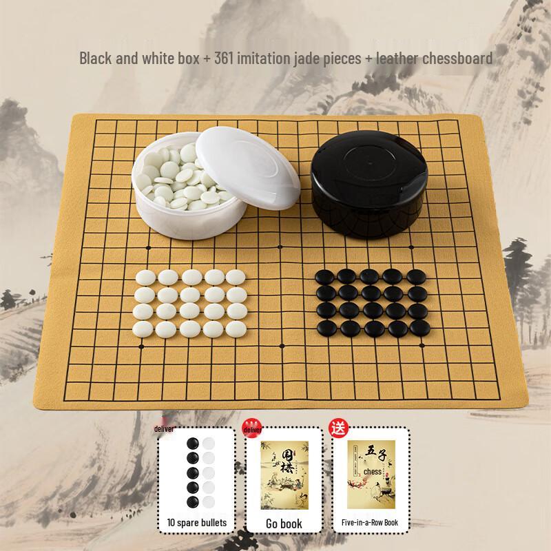 

Brangdy Go & Five-in-a-Row Beginner Set