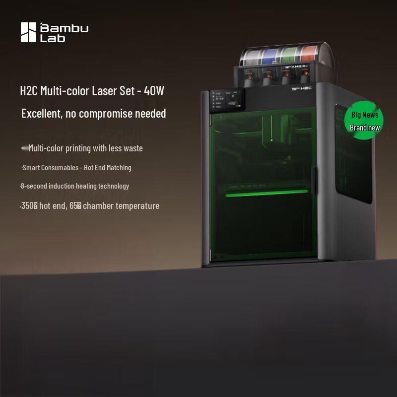 Bambu Lab High-Precision 3D Printer CN plug (adapter included)