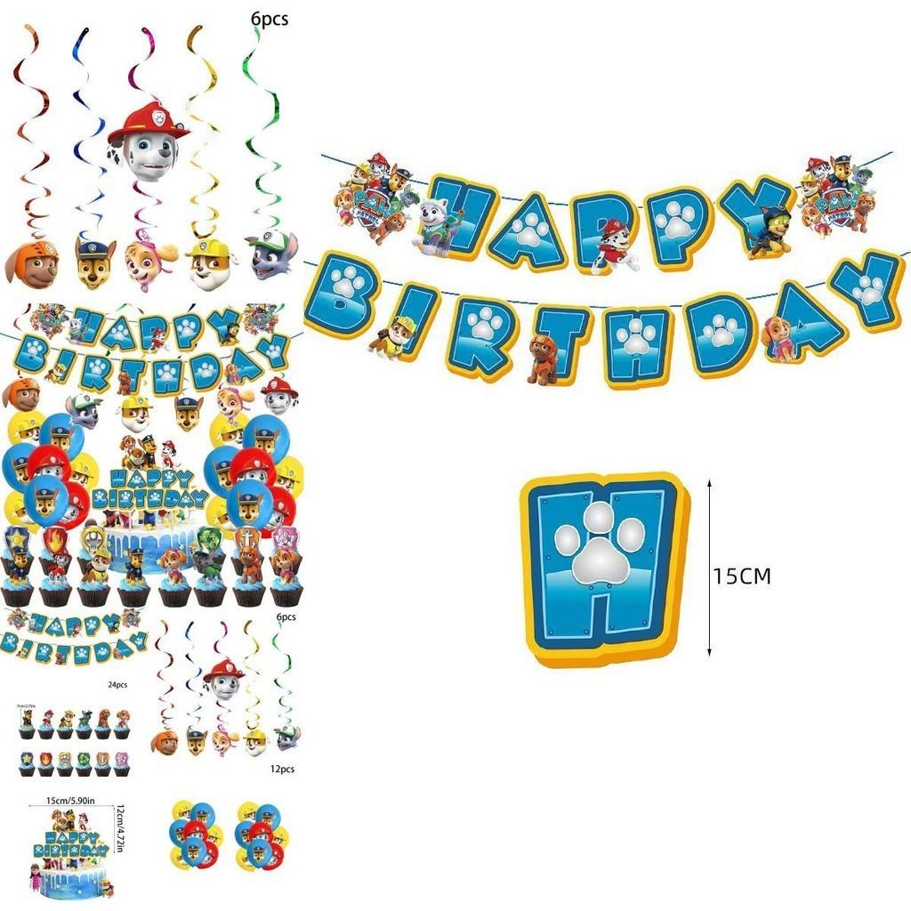 Fournitures de Fête Pat' Patrouille Ensemble de Décoration d'Anniversaire Deluxe avec Ballons et Bannières pour Enfants