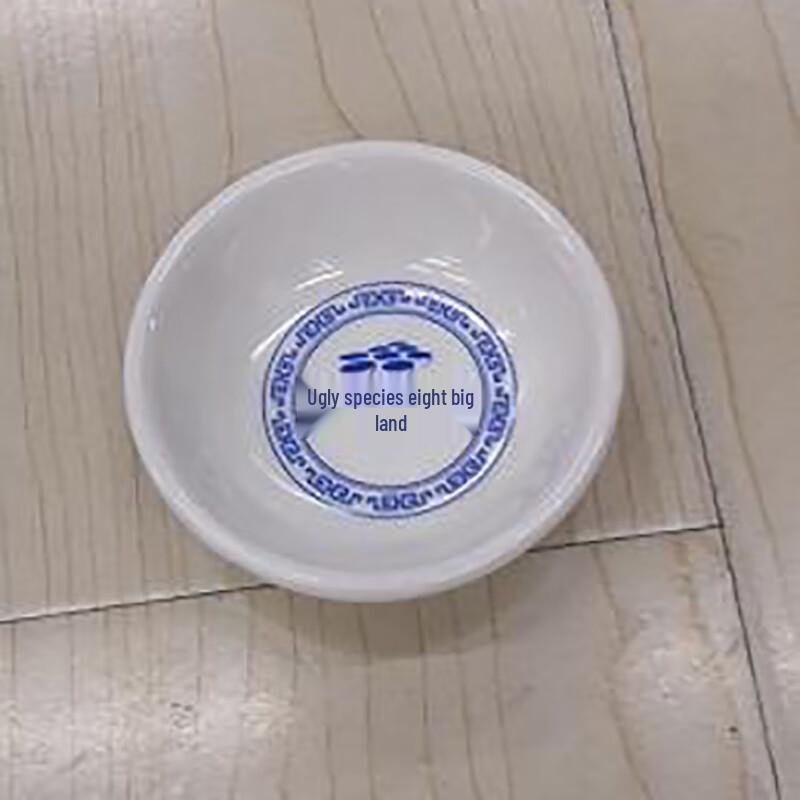 DM Demei Chinese Style Small Dipping Dish