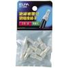 ELPA Connector Wiring Crimp Terminal Total Length/21.0mm 8 Pieces PH-42NH