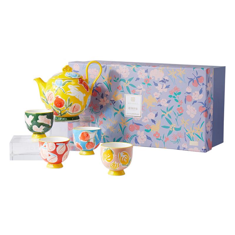 JOYYE Auspicious Beast Ceramic Tea Set