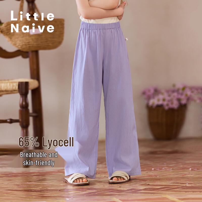 Little Naive Girls  Cooling Tencel Straight Casual Trousers 130
