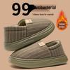 Jie Liya Men's and Women's Non-Slip Antibacterial Indoor Cotton Slippers for Autumn/Winter - Silent, Warm, Simple Design