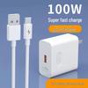 3C Certified 100W Fast Charging Head, Compatible with Huawei & Honor 66W Chargers