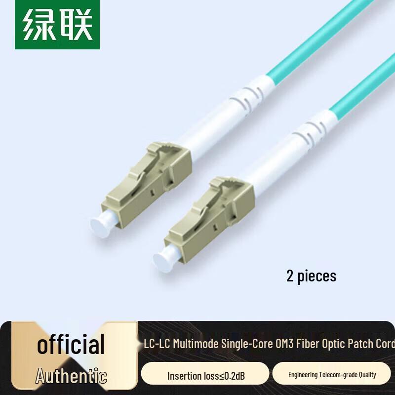 

UGREEN LC-LC OM3 Multimode Simplex Fiber Optic Patch Cable