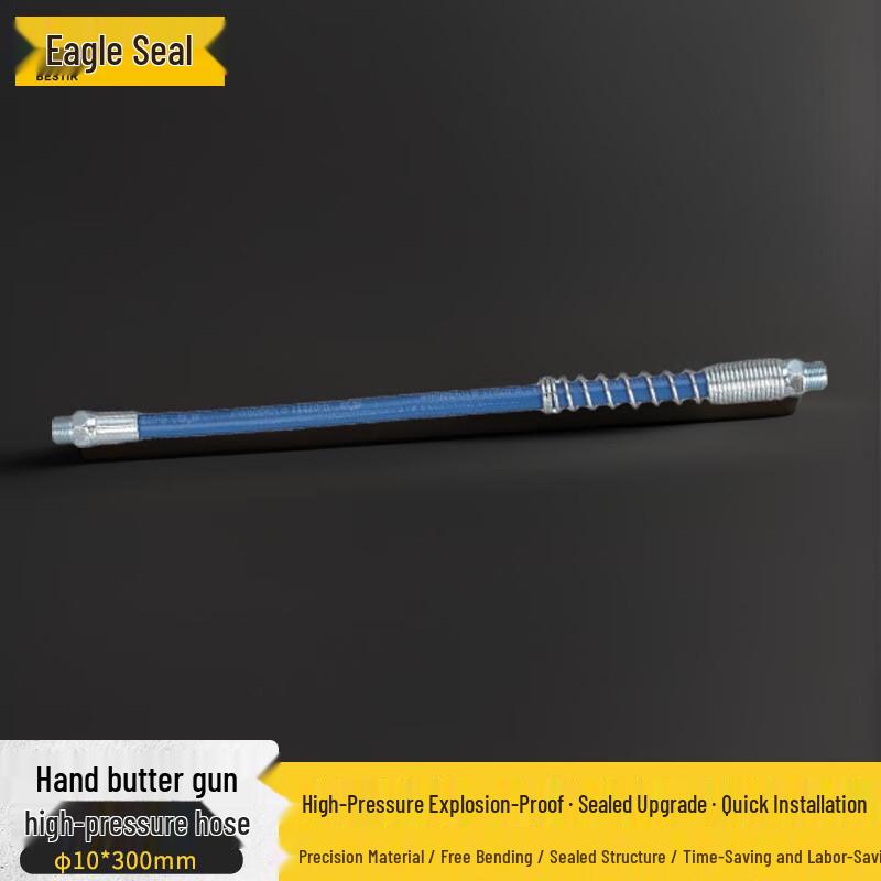Yingzhijian Manual Grease Gun High-Pressure Hose
