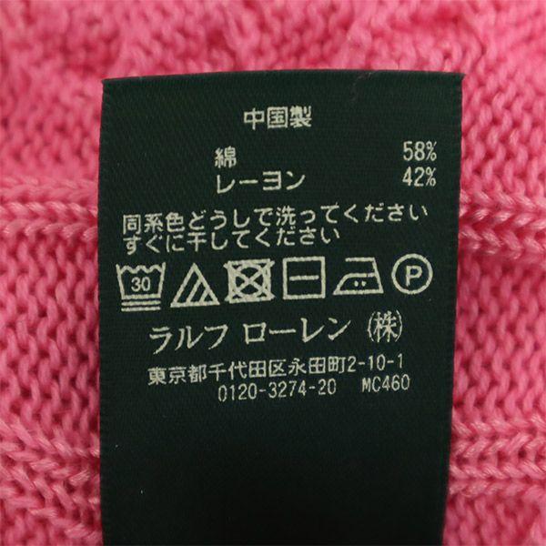 Lauren Ralph Lauren Long Sleeve Cable Knit Cardigan S/M Pink Women Used