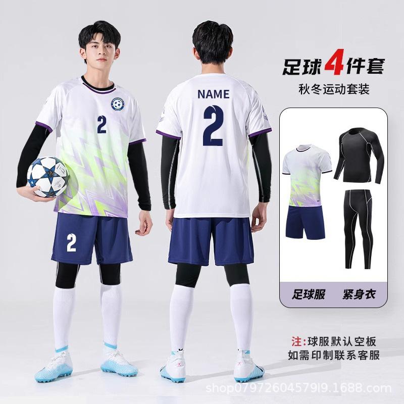 Football jersey set Men s and women s printed competition training jersey Autumn and  volleyball jersey four-piece set Primary school sports jersey 4xs