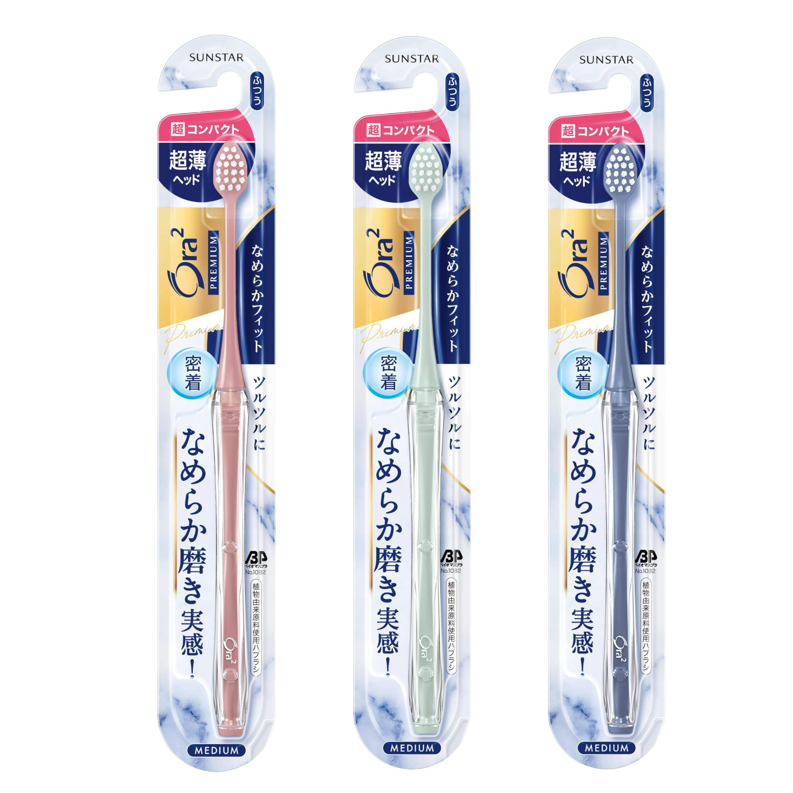 

Ora2 Premium Toothbrush Smooth Fit Not [Ultra Compact, Regular] 3-Pack (Colors Available) белый