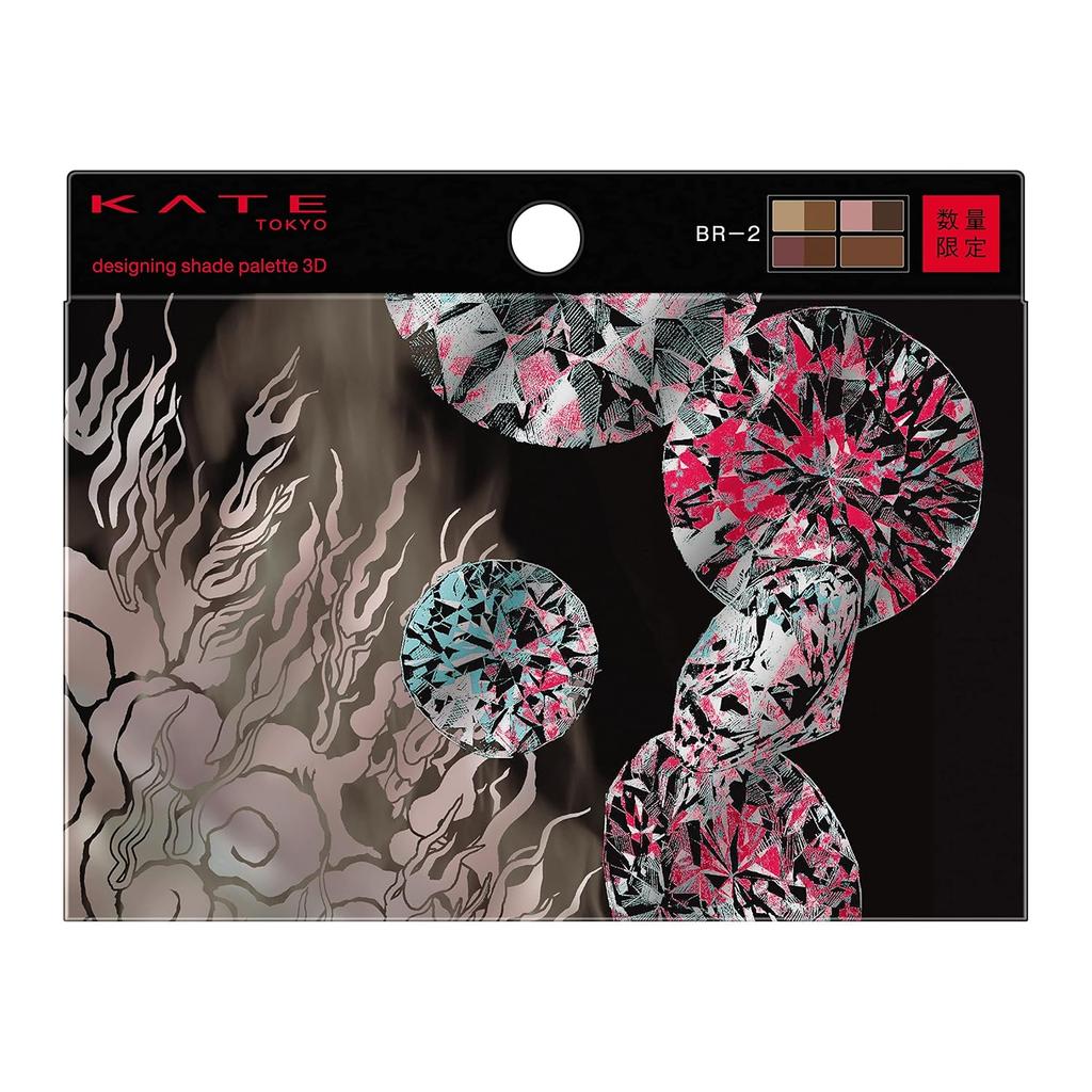 KATE Designing Shade Palette 3D BR-2