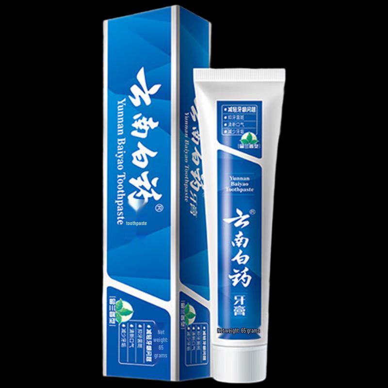 Yunnan Baiyao Toothpaste Spearmint Twin Pack
