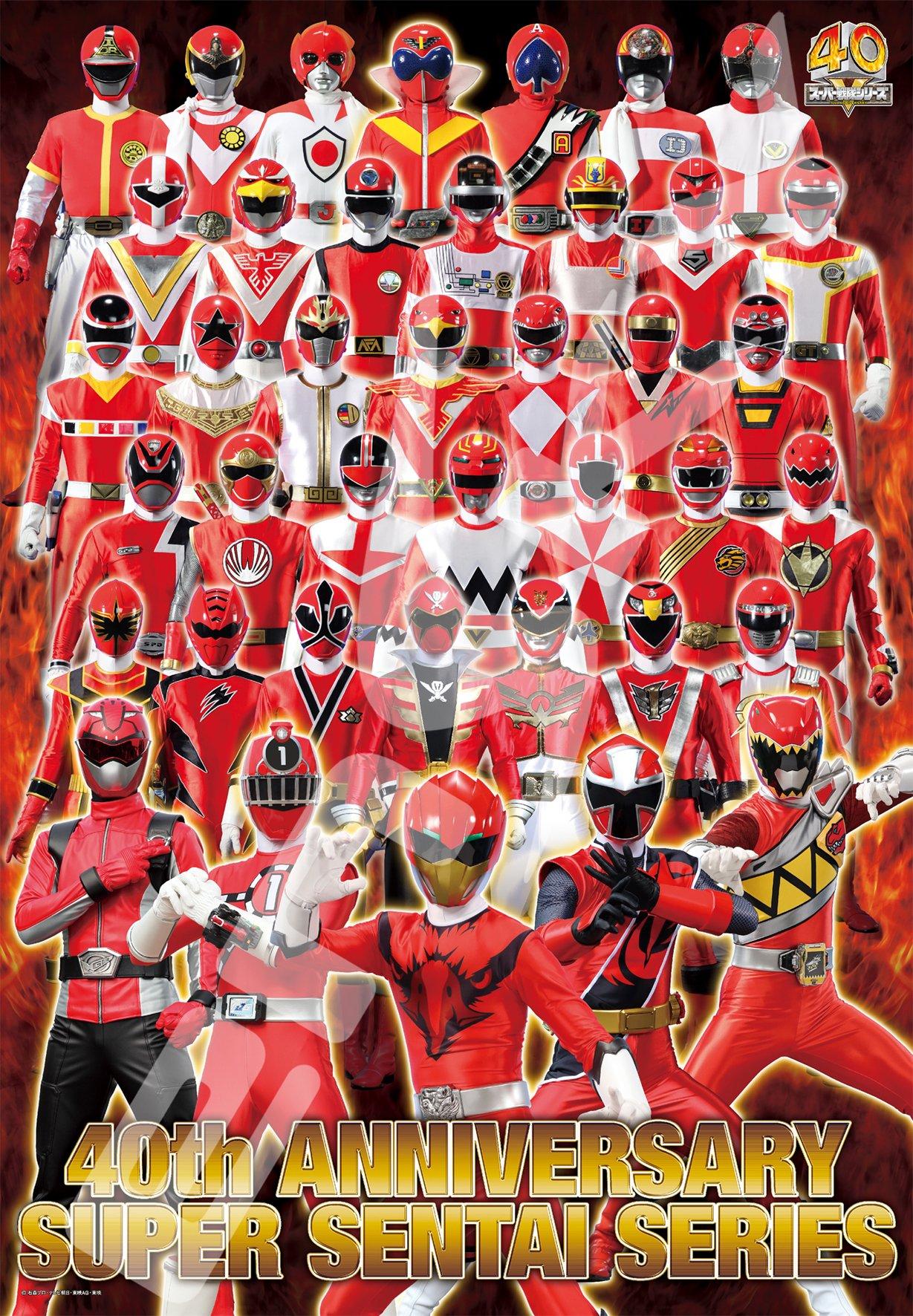 

Ensky 500 Piece Jigsaw Puzzle Super Sentai 40 Works Large Piece ~LEGEND RED~ (51x73.5cm) 500T-L05
