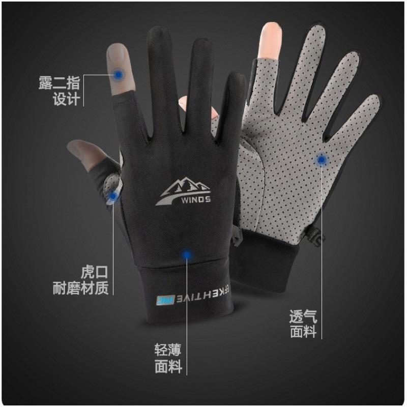 Sunscreen Gloves Men's and Women's Summer Ice Silk Non-slip Breathable Driving Leak Two-finger Frisbee Riding Fishing Gloves