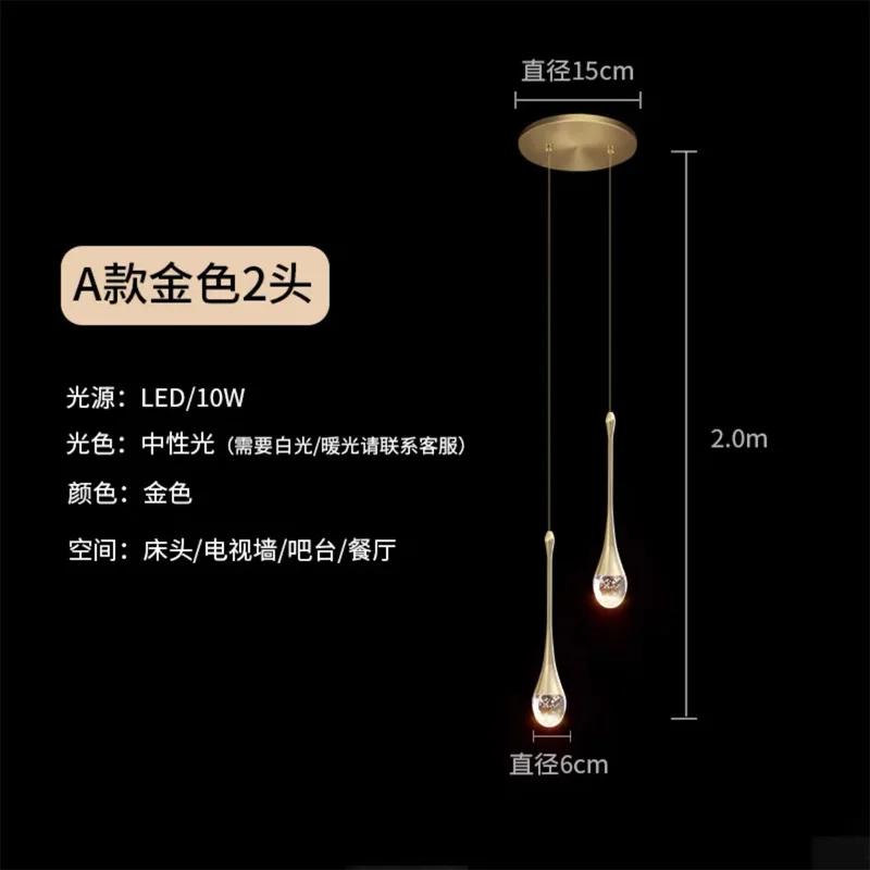 Nordic LED Luxury Crystal Chandeliers Water Drop Lamps Bedroom Bedside Modern Simple Bar Decorative Pendant Lights