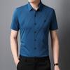 Camiseta de Manga Corta Nueva Sin Costuras para Hombre Moderna para Jóvenes y Mediana Edad Negocios Color Puro Camiseta Fina
