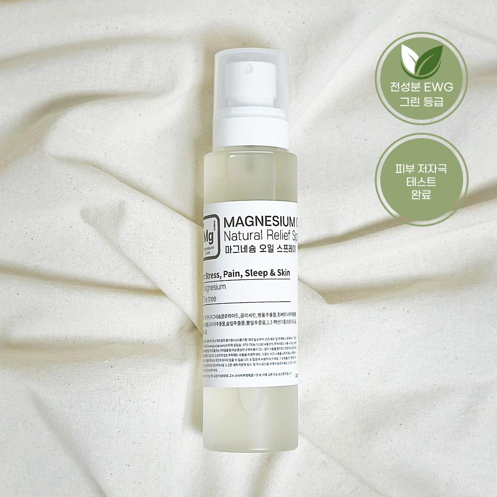 1 White Willow Bark Magnesium Spray 150ml