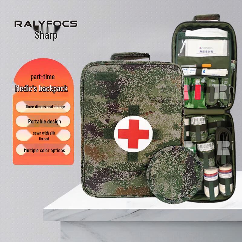 Ruili Modular Medic Rescue Backpack