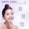Pianzai Huang Shi Su Yan Tightening Essence Water 120ml