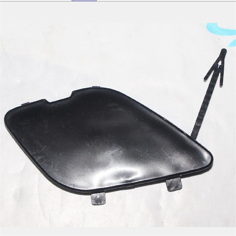 Mondeo 13-16 Front Bumper Tow Hook Cover DS7317A989BAXWAA