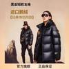 Goose Down Jacket, Black Gold Down Jacket, Women's High-end Women's, New Winter Coat, Take-off Cap, Down Jacket Winter